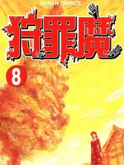 视频：村民举报村长遭报复 鞭炮炸屋有家难回