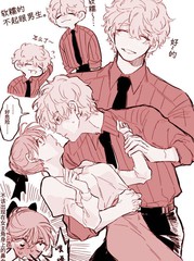 心机女被职场软糯男生搞得一团糟的故事